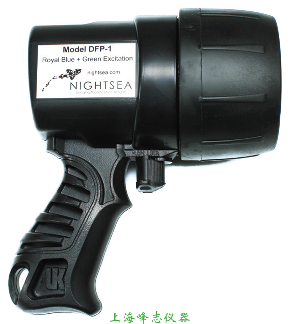 美國NIGHTSEA DFP-1雙波長熒光手電筒