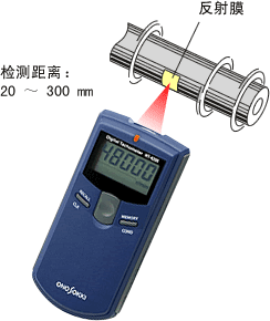 非接觸光電轉速表HT-4200